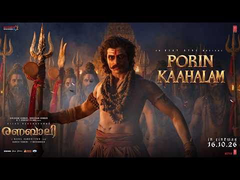 Ranabaali (Song)