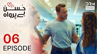 Download lagu Turkish Drama in Urdu | Husn Beparwah | Episode 06 | Beauty Inside | UF1O mp3