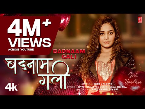 Official Song 2025 - Badnam Gali - Latest Bhojpuri Song | Sneh Upadhya | T-Series
