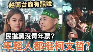 [黑特] 攝圖日記-真實倒讚跟外掛倒讚差別