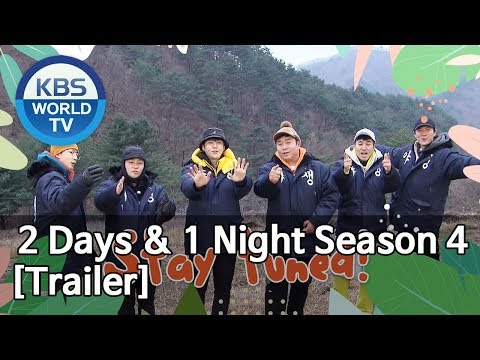 Trailer de 2 Days & 1 Night (2007)