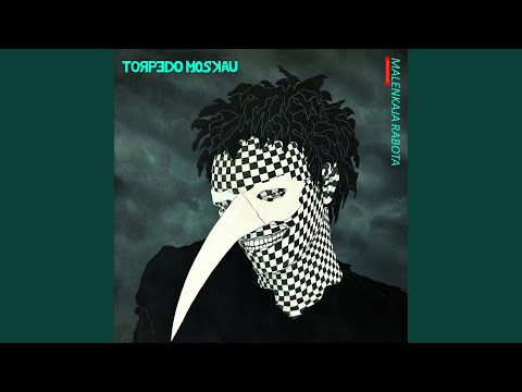 Trauertränen (Remastered)