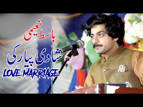 Kiven Wade Jende Han | Muhammad Basit Naeemi | Latest Sariki and Punjabi Song 2022