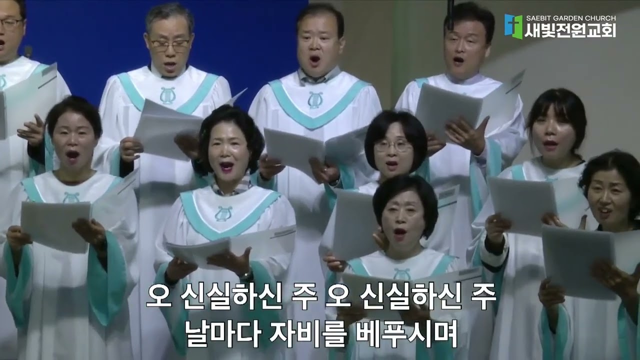 찬양 영상