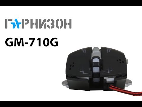 Разрешение датчика dpi