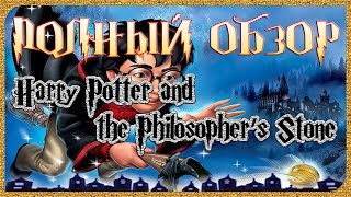 ОБЗОР ИГРЫ: