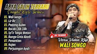 Download lagu Arya Galih - WALI SONGO - LIR ILIR - PADANG BULAN | BOCAK CILIK CILIK || ALBUM DANGDUT TERBARU 2026 mp3