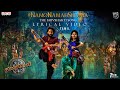 Namo Namah Shivaya Lyric Video Tamil Thandel Naga Chaitanya Sai Pallavi Devi Sri Prasad