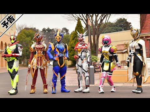 【ついに集結！】仮面ライダージャンヌ＆仮面ライダーアギレラ　ｗｉｔｈガールズリミックス【予告完全版】