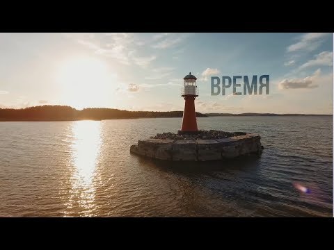 Roman Bestseller Время