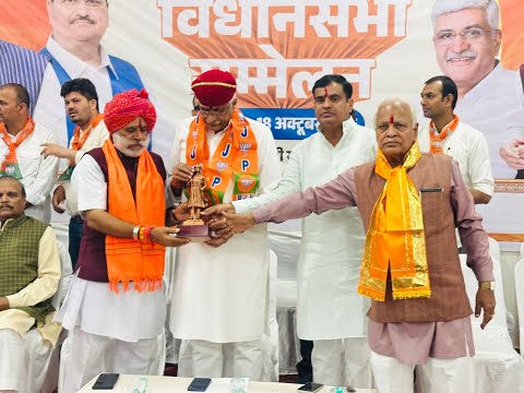 आत्मनिर्भर भारत संकल्प अभियान सम्मेलन विकसित भारत 2047 तक बनाने का संकल्प लें गजेंद्र सिंह शेखावत