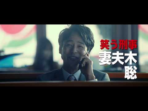 渇き。 15秒TVCM Ver.1