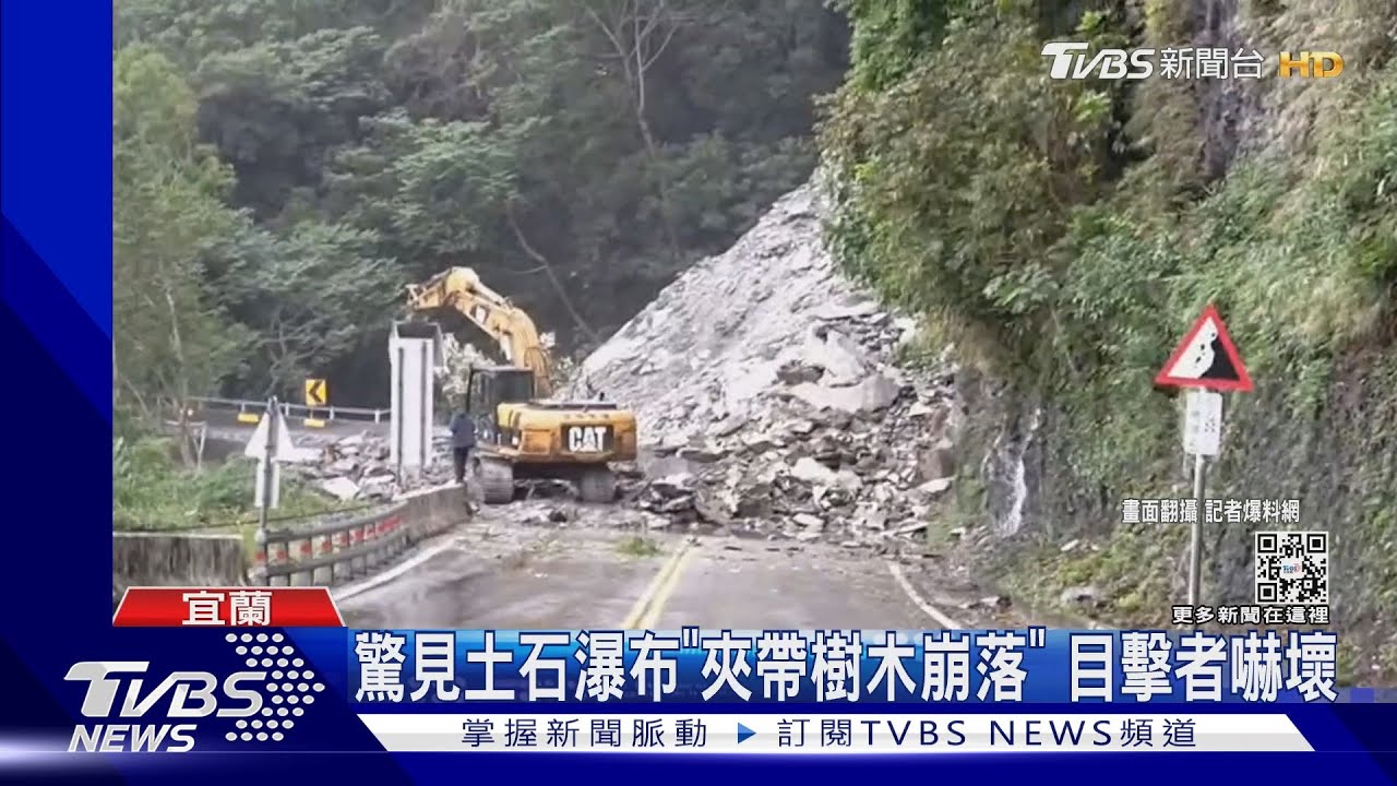 驚見土石瀑布「夾帶樹木崩落」 目擊者嚇壞
