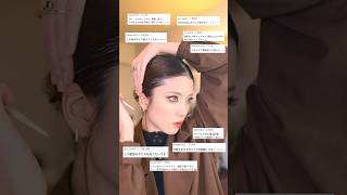 私の顔についてたくさんコメントが来たので…   #shorts