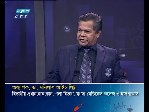 দি ডক্টরস || গলা ব্যাথা ও করোনা ||অধ্যাপক, ডা, মনিলাল আইচ লিটু-বিভাগীয় প্রধান, নাক, কান, গলা বিভাগ, মুগদা মেডিকেল কলেজ ও হাসপাতাল। ||04 April 2020 || ETV Health