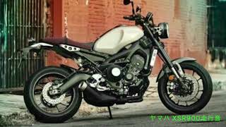 先輩のヤマハ XSR900の後ろに乗せてもらった⁉︎