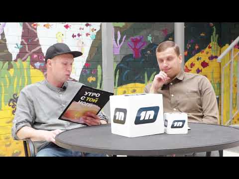 Утро с той ноги / Автобусное сообщение на Владимирской и Никольской