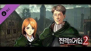 Attack on Titan 2 | Proof of Expertise - DLC Mission !