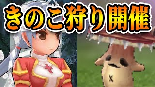 【ラグマス ペット捕獲】スポアテイム場所は？好物は？強いの？【ラグマス 攻略】