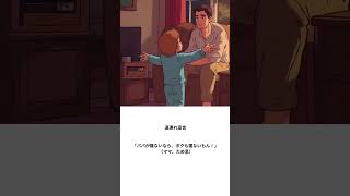 【育児あるある⁈】寝かしつけするときに #chatgpt #canva #子育て  #育児あるある