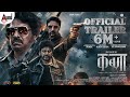 KABZAA Official Hindi Trailer Upendra Sudeepa Shivarajkumar Shriya R Chandru Ravi Basrur