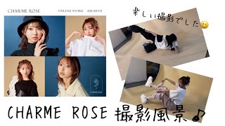 【CHARME ROSE vol.2】撮影風景♫