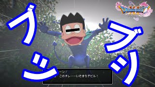 ドラクエ11をブツブツ言いながら実況 Part5