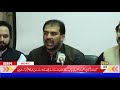 Mubeen Khan Khilji Press Confrence At Quetta