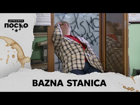 DRŽAVNI POSAO [HQ] - Ep.2395: Bazna stanica (17.06.2025.)