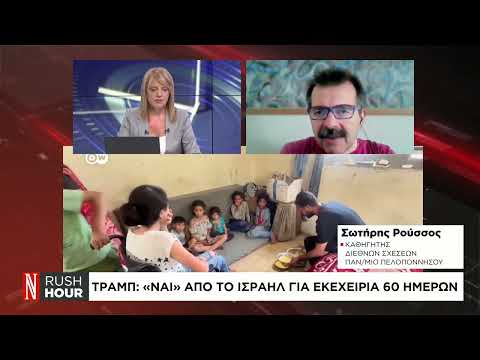 Ποιο είναι το σχέδιο του Ισραήλ για τη Γάζα