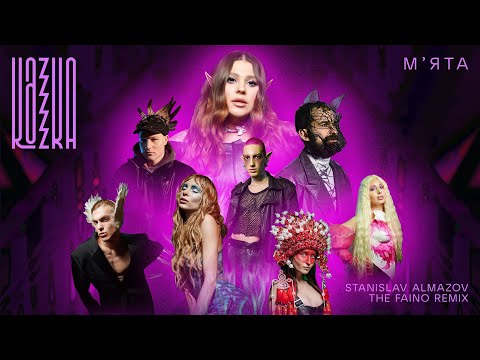 KAZKA - М'ята [Stanislav Almazov & The Faino Remix]