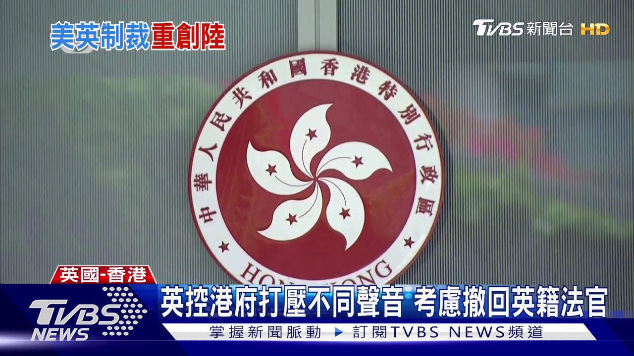 路透:美擴大對陸商業制裁 再封殺89企業