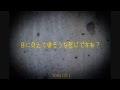 VOCALOID アンハッピーリフレイン MEW