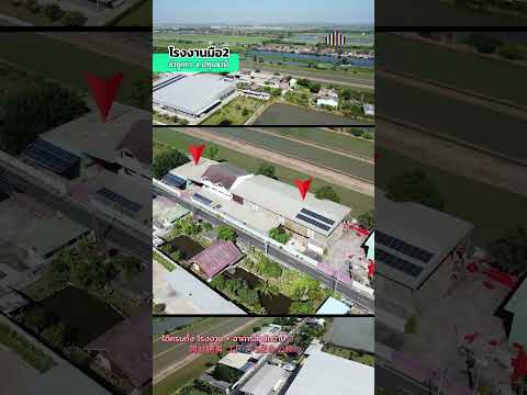ขายทรัพย์โรงงาน พร้อมอาคารสำนักงาน 3 ชั้น เริ่มกิจการได้ทันที ลำลูกกา ปทุมธานี ที่ดิน 2 ไร่ มีห้องพั, Pathum Thani, Bung Thong Lang, Lam Luk Ka, Pathum Thani, , 760 sqm, Warehouse/Factory For Sale, by คุณอะตอม, 500070024 - DDproperty.com