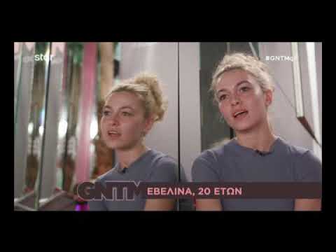 GNTM: Ο καυτός χορός της Ηλιάνας Παπαγεωργίου