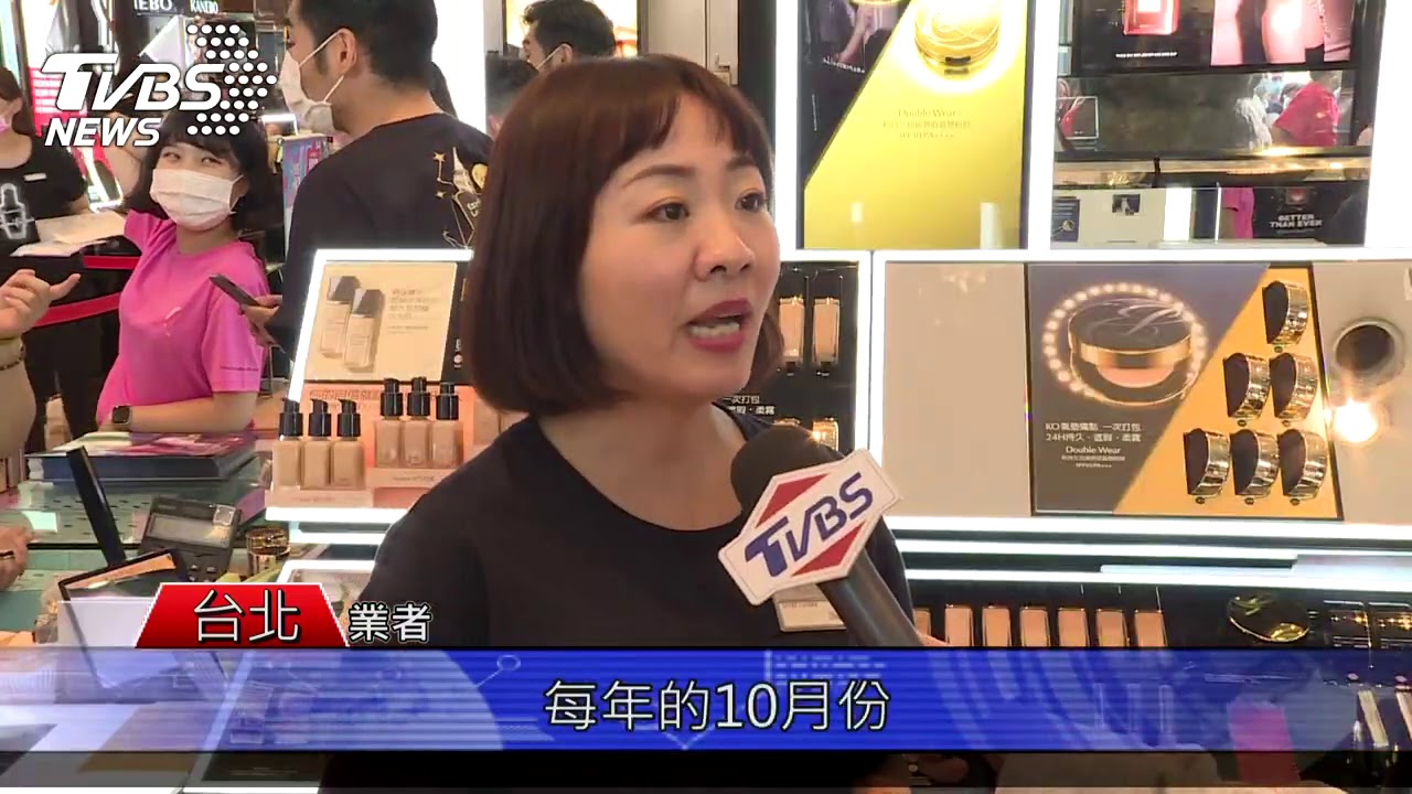 周年慶開跑省荷包 防癌還能寵愛自己