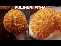 Easy Fuljhuri Pitha Recipe