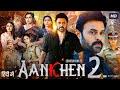 Aankhen 2 Drushyam 2 Hindi Dubbed Movie Venkatesh Meena Esther Anil Review Facts