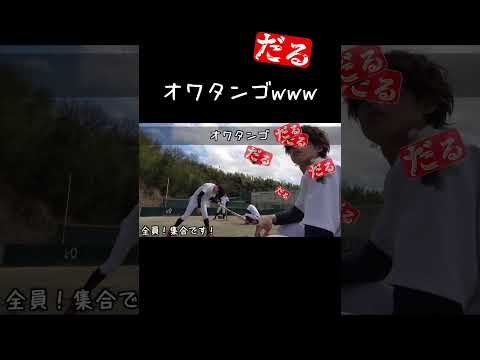 監督に気づかずゲームで遊び続けた結果www【あめんぼぷらす】【解放切り抜き】#shorts