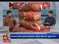 தொடர்ந்து அதிகரிக்கும் வெங்காய விலை 