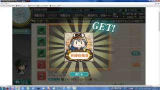 最精鋭 第八駆逐隊 を編成せよ ボイス تنزيل الموسيقى Mp3 مجانا