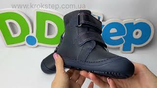 D.D.Step Черевики W063-42152M Royal Blue barefoot