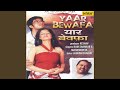 Jaa Bewafa Tere Pyaar Ki