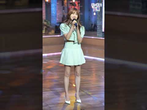 홍지윤 - 바다가 육지라면 내딸하자 19화