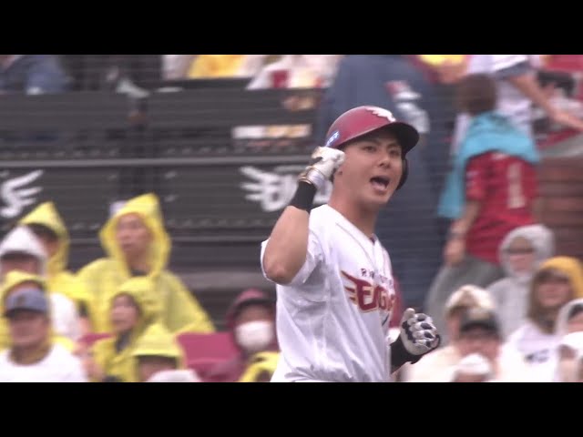 【5回裏】反撃の一打!! イーグルス・村林一輝 センターへのタイムリーヒットを放つ!! 2025年6月14日 東北楽天ゴールデンイーグルス 対 阪神タイガース