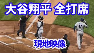 ドジャースVSヤンキース初戦 現地映像 大谷翔平全打席 佐々木朗希