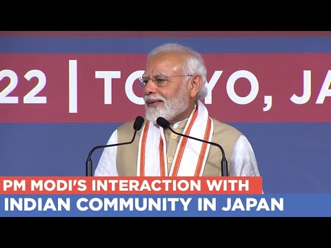 PM Modi's interaction with Indian community in Japan