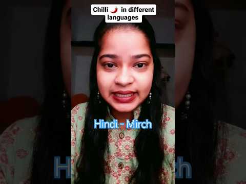 Chilli 🌶  in different languages #shorts #viral