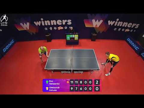 WINners League 11.02.2022 Tarasenko I. - Likhuta O. 13:00