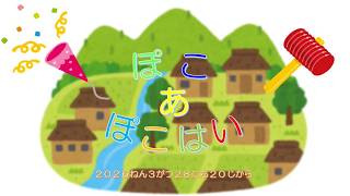 【 #ARMS 】ぽこ杯〜ぽこ あ ぽこはい〜 ZuKKuN視点